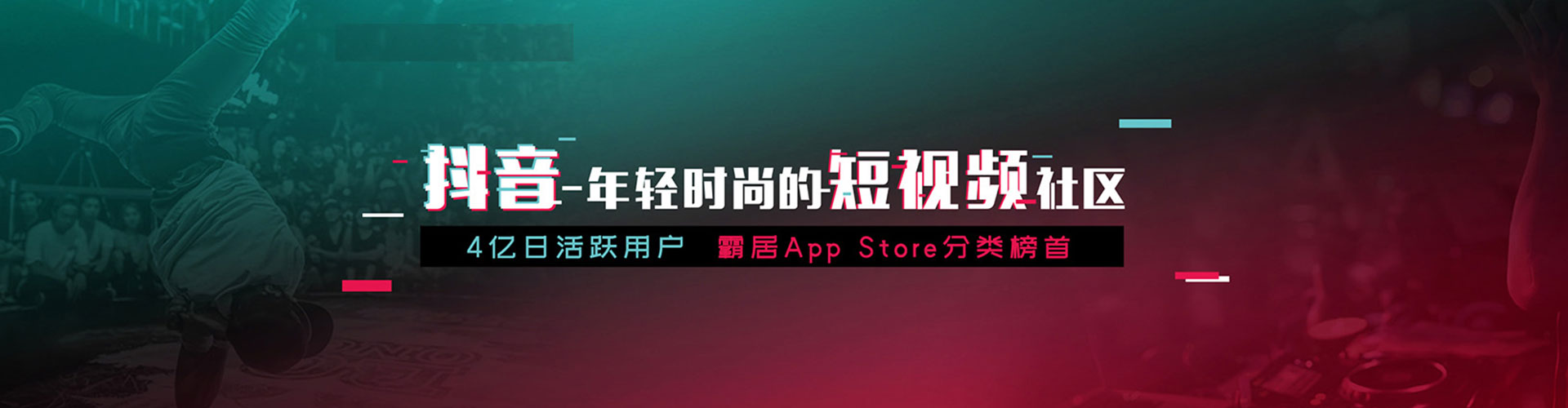 凤城sem代理
