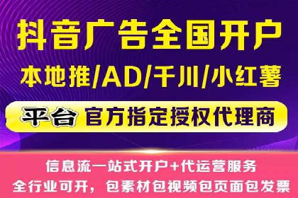百度推广代理的五大优势及其实战案例