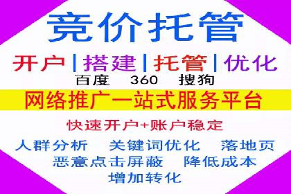 搜索引擎营销（SEM）的关键词优化案例详解