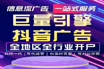 SEM竞价培训全解析：如何快速上手关键词投放