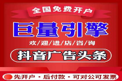 精准投放，高效转化——sem竞价账户运营全记录